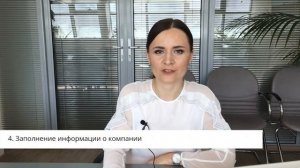 Создание и ведение Бизнес страницы в Instagram