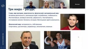 Физиогномика, обучение.  Лекция 1