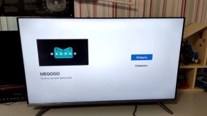 телек с али 40'' Skyworth 40E20S