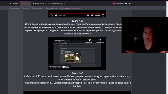 МЕНЯ ПЫТАЮТСЯ СЛИТЬ И ЗАБАНИТЬ.. БЛЕК РАША смотреть онлайн