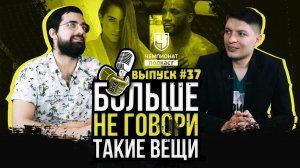 НЕ ОЧЕНЬ UFC. Странный бой Кьеза - Бреди. Чимаев уничтожает. Джонс вбрасывает. Эдвардс - Усман УРА