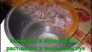 Говядина тушеная в мультиварке PANASONIK SR DF 101