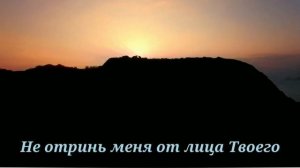 מידד טסה✡️ MEYDAD TASA - Псалом 50 (Помилуй меня, Боже)