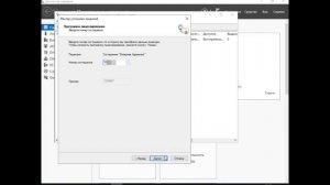 Терминальный сервер Windows Server 2019 (2016).