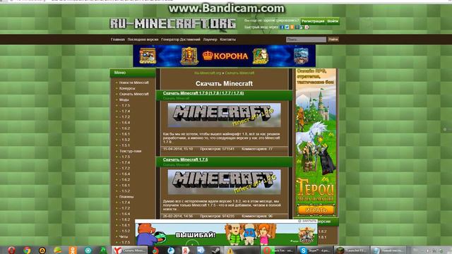 где и как установить menicraft смотреть онлайн