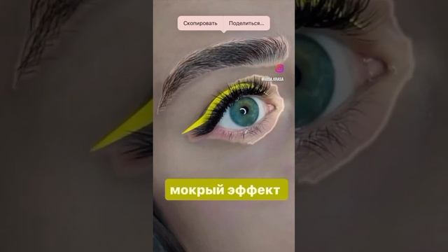 Мокрый эффект наращивание обучение Санкт Петербург спб смотреть онлайн