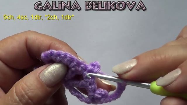 Узор Змейки из веерочков смотреть онлайн