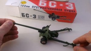 Советская Металлическая Игрушка Противотанковая Пушка БС-3 СССР