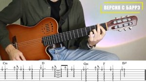 🟡 ПТИЧКА - HammAli & Navai аккорды 🟢