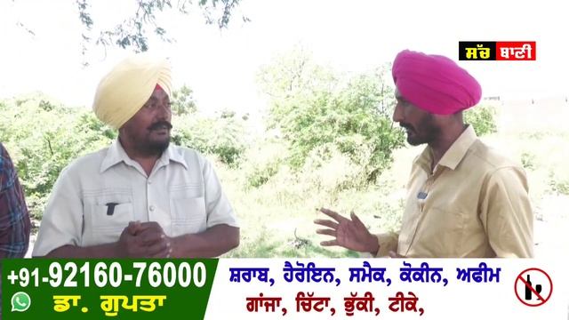 SC certificate ਬਣਾਕੇ Amrit Maan ਦੇ ਪਿਤਾ ਨੇ ਕੀਤੀ ਨੌਕਰੀ?ਆਹ ਵਿਅਕਤੀ ਕੱਢ ਲਿਆਇਆ ਸਬੂਤ।ਹੋਵੇਗੀ ਹੁਣ ਜੇਲ਼ ? смотреть онлайн