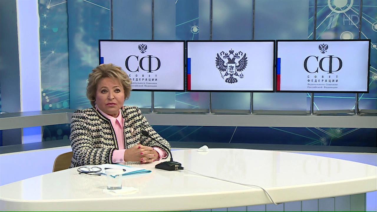 Канал советов. Канал вместе РФ. Вместе-РФ Телеканал.