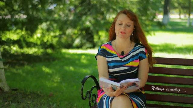 Птица счастья смотреть онлайн