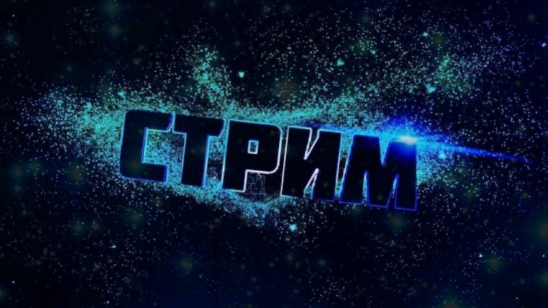 гуляем с друзьями