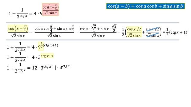 Разбор Задачи №13 из Варианта Ларина №357 (РЕШУЕГЭ 563395) смотреть онлайн