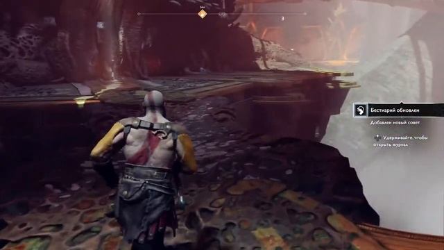 Прохождение God of War 4 — Часть 9 Свет Альвхейма смотреть онлайн