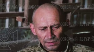 ‼️🇷🇺🔥🇺🇦Еще один украинскихй боевик взят в плен бойцами группировки "Север" !!!