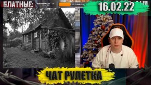 ИСТОРИЯ ОТ ВИТАЛИЯ РЕУТОВА !► (КТО ПО ЖИЗНИ)
