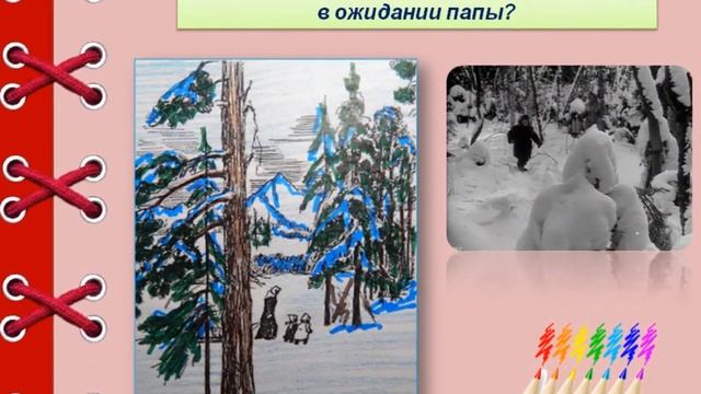 Чук и Гек Буктрейлер смотреть онлайн