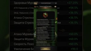 Боевая скорость! _ Как убить сильного врага _ The Ants Underground kingdom