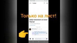 Как скинуть/посмтреть реплей в WOT Blitz. Изи за 30 секунд