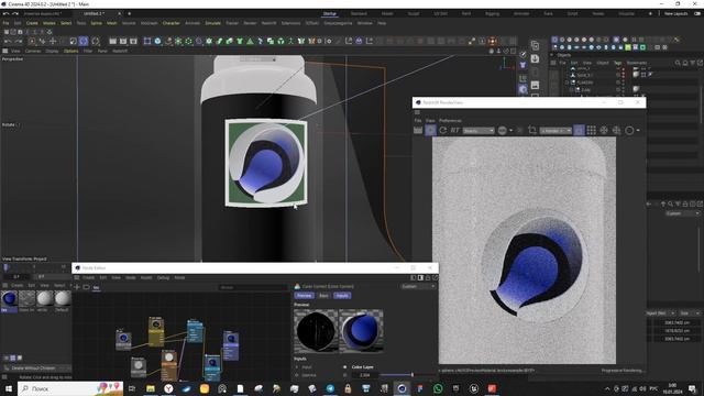 самый лучший способ нанесения этикетки redshift, добавление надписи  redshift cinema d 2024