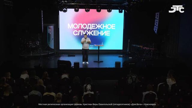 Молодежное служение / Семён Эрднеев / 23 июля  2023 г. / 15:00