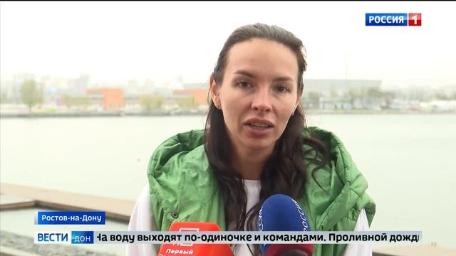 В Ростове-на-Дону стартовала «Донская регата» по академической гребле смотреть онлайн