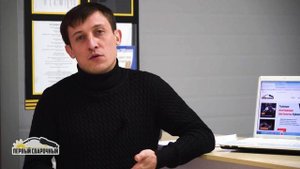 Отзыв о франшизе «Первый Сварочный» представителя в Рязани