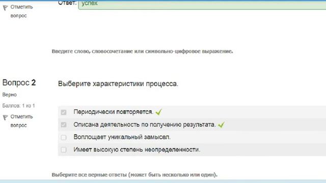 Основы проектной деятельности (зачет, ТУСУР)