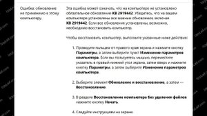 ? Точка входа не найдена