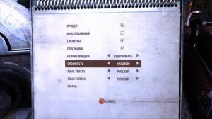 Metro Redux (Playstation 4) меню и настройки