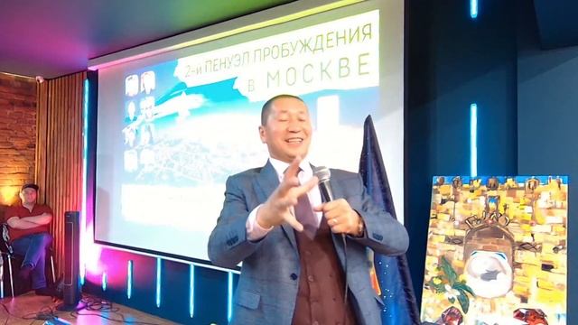 2-й Московский Пенуэл Пробуждения | 13 октября | 8 служение смотреть онлайн