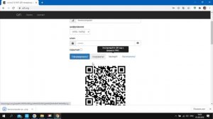 Как создать QR код для Wi-Fi