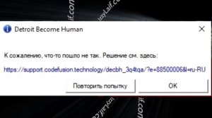 ? К сожалению что-то пошло нет так