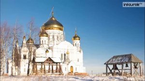 Утренняя молитва. С Рождеством Христовым! | Музыка 2 класс #14 | Инфоурок