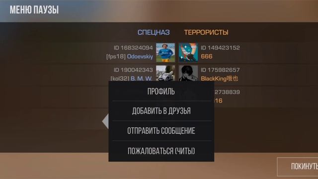 AXELBOLT ЧО ЗА ФИГНЯ?|ЧИТЕР 9 КД?|Демка?