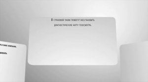 Восстановление полиса ОСАГО