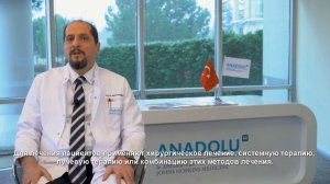 Что такое рак легких? Основные методы лечения рака легких