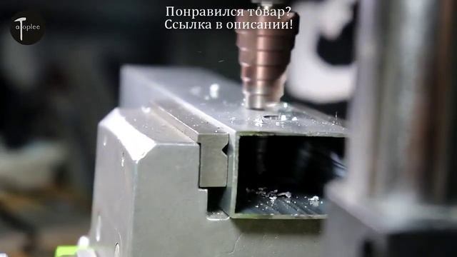 Кобальтовое ступенчатое сверло M35 5%, 3-12, 4-22, 6-24, HSS-CO, высокоскоростное стальное Коническ смотреть онлайн