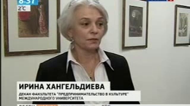 Выставка литографий Марка Шагала в МУМ смотреть онлайн