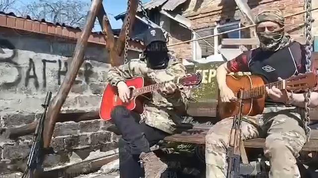 ??⚡Фронтовая песня в исполнении «музыкантов» Вагнера.⚡