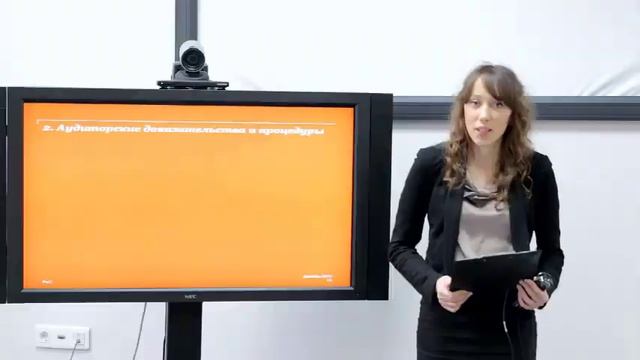 Планирование аудита с учетом стандартов аудита