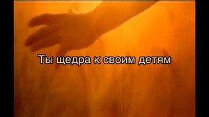 земля Казахстана.минус