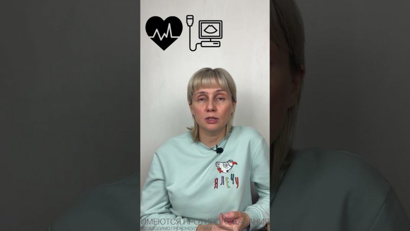 Сердцебиение при нормальном давлении Доктор Лисенкова #shorts