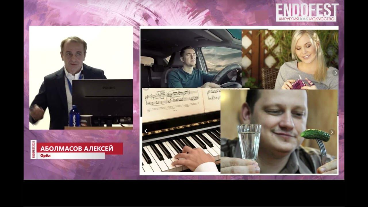 Паховые грыжи ТАПП или ТЭП? смотреть онлайн