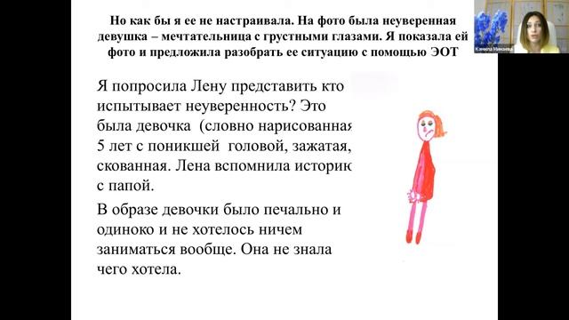 Минаева Камила смотреть онлайн