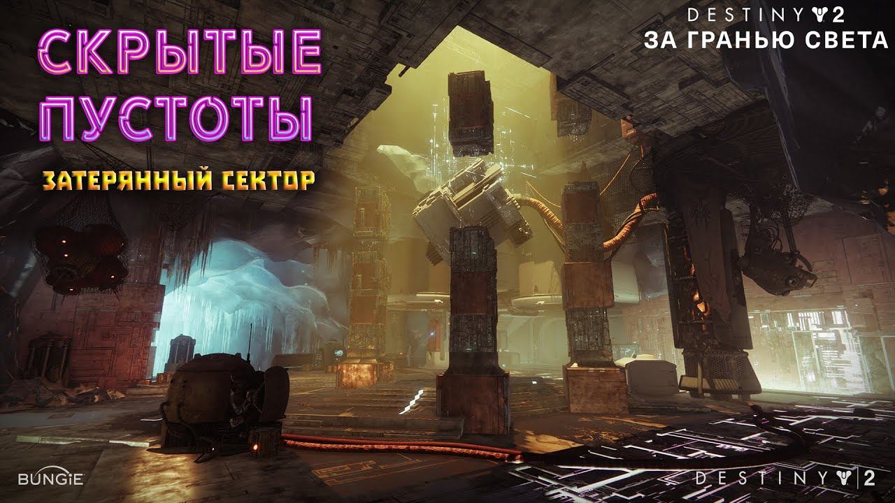 картинки минимализм. страх замкнутого пространства. дестини 2 мертвые экзо европа. затерянный сектор дестини 2 несс. пустая картина.