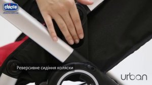 Коляска-трансформер Urban 3 в 1