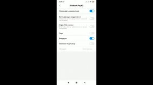 Как настроить NFC на телефоне Xiaomi mi 9