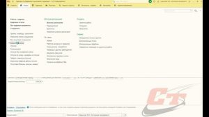 Как в программе 1С:Зарплата и Управление Персоналом оформляется пересечение отпуска  и больничного?